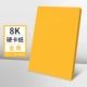 8K Hard Card Paper Golden Photos