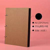 A4 250G Black Card Paper Live Book