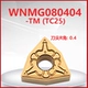 WNMG080404-TM TC25