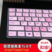 Lenovo cứu tinh 15.6-inch R720 y7000 màng bàn phím máy tính xách tay bàn phím màng bảo vệ y520 phim - Phụ kiện máy tính xách tay
