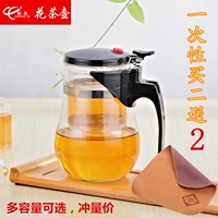 Глянцевый мундштук, заварочный чайник, ароматизированный чай, чайный сервиз, комплект