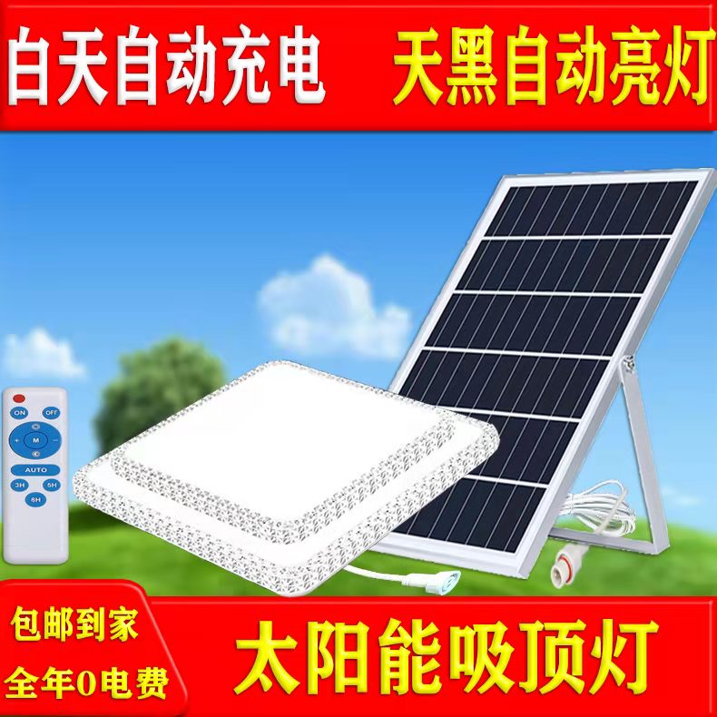 Đèn Ốp Trần Trong Nhà Nhà Phòng Khách Phòng Ngủ Lối Đi Sân Đèn Vuông Đèn Cao Cấp Hiện Đại den op tran nang luong mat troi đèn ốp trần năng lượng mặt trời