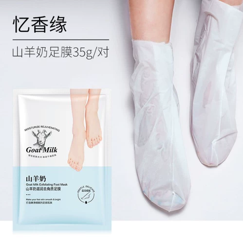 Увлажняющая маска для рук содержит никотиновую кислоту, лечебное отшелушивающее масло для ног, против морщин