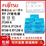 Fujitsu Relay Ry5w-k ry12w-k ry24w-k jy5h-k jy12h-k jy24h-kvdc