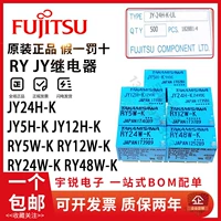 Fujitsu Relay Ry5w-k ry12w-k ry24w-k jy5h-k jy12h-k jy24h-kvdc