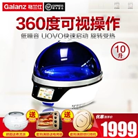 Lò vi sóng Galanz Galanz P70D10MP-QB (S0) tròn mở nắp bàn xoay uovo ba thế hệ lò nướng teka