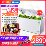 tủ cấp đông Biến nhiệt độ thương mại lớn tủ đông ngang tủ lạnh hiển thị tủ lạnh Haier Haier BC BD-518HD tủ lạnh sanaky 2 ngăn