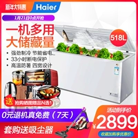 Biến nhiệt độ thương mại lớn tủ đông ngang tủ lạnh hiển thị tủ lạnh Haier Haier BC BD-518HD tủ đông inox sanaky