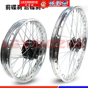 Bắp cải GY xe máy off-road trước và sau bánh xe lưới trung tâm lắp ráp vành bánh xe phanh đĩa phanh trống 150 250 phổ