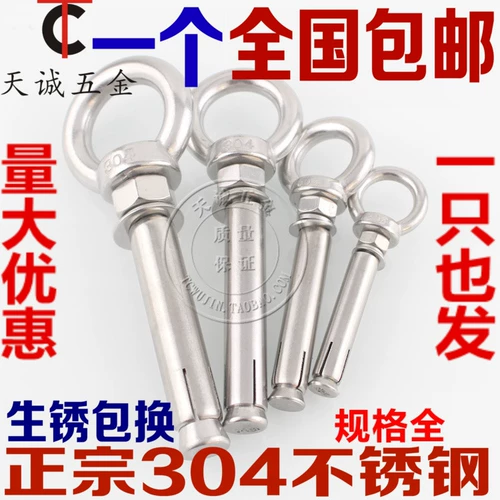 Крюк -крючок крючок крючок крюк Peng лента ленты