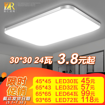 LED24W3.5