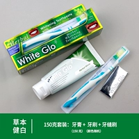 Свежий комплект, 150 грамм