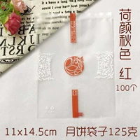 Goto qiu color 125 граммов красного
