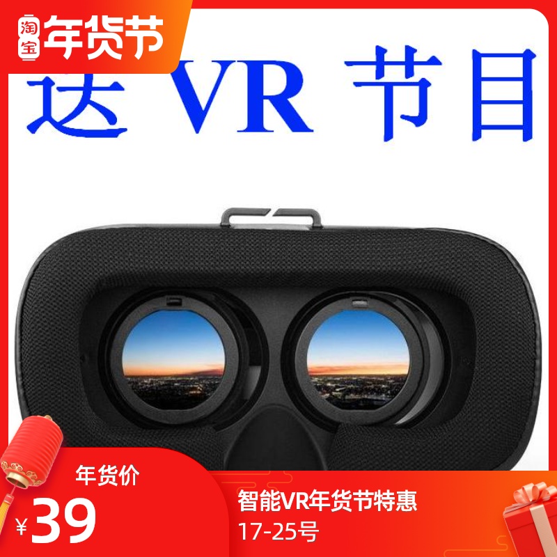 BLU -RAY VR ǳ  ĳ  3D ޴ VR   Ȱ ׷ ۶  ̷ VR 