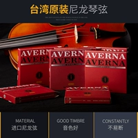 Оригинальная набор скрипок на Тайване полная набор скрипочных струнных нилоновых струн завершен