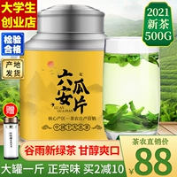 Чай Люань гуапянь, зеленый чай, весенний чай, коллекция 2021