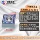 Zhuzhou Diamond CNC Blade CNMG120404 CAR Dao lưỡi 120408 Kim cương bằng kim cương bằng thép không gỉ giá cả cán dao tiện cnc