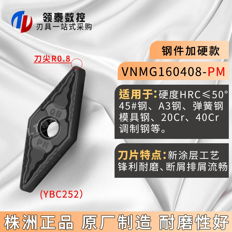 Zhuzhou Diamond CNC Blade VNMG160404PM Hợp kim cứng 160408 Kim cương bằng kim cương bằng thép không gỉ mũi cnc gỗ Dao CNC