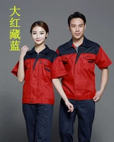 Арбуз красный+тибетский синий