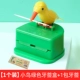 Птица зеленый+дай пачку зубочистков (200 в 200)