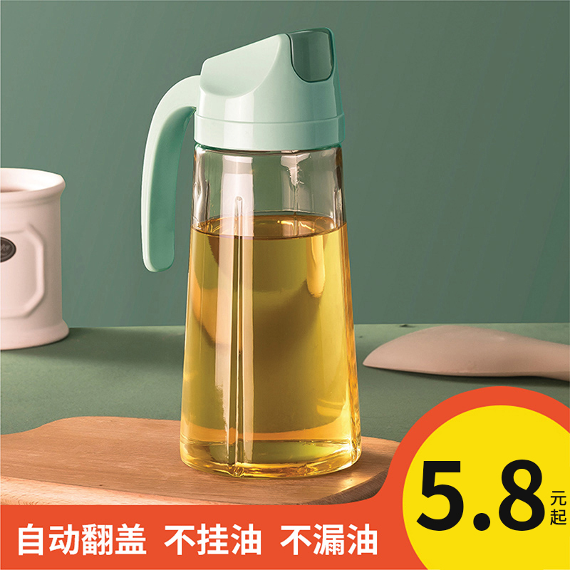 自动开合玻璃油壶家用防漏大号厨房醋壶小油罐酱油瓶...