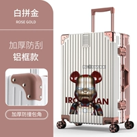 Железный и железный медведь/алюминиевая рама [белое+золото]