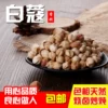 Товары от 赵记卤料辣椒批发