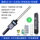 Máy đo độ ẩm hạt cải dầu Kiểm tra độ ẩm ngô lúa mì LB-301 Huanglin máy đo độ ẩm đất