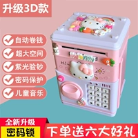 Батарея, 3D, 821b