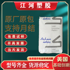 Специальность пластмасс 阻燃pc遮光料 基础创新(美国)ml6411 电子显示器100%不透光pc塑料