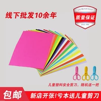 Бесплатная доставка A4 Копировать бумагу Copy Paper Paper A4 Цветная бумага 70 грамм 100 кусочков цвета оригами a3 ручной работы оригами для использования