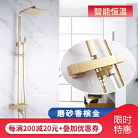 Berli -pagoda Fludeson Golden Shet Set All Copper Home В ванная комната шампанское шампанское золотое северно -легкое роскошь