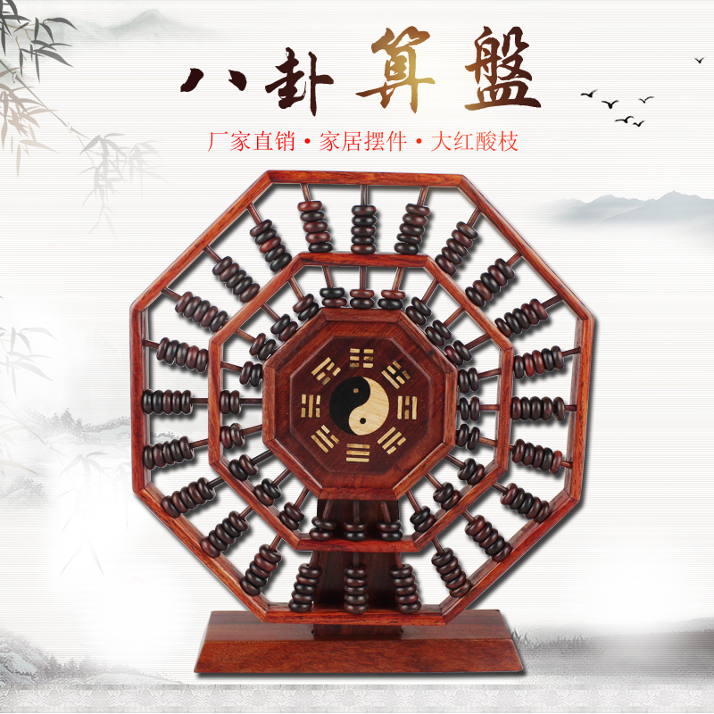 印度小葉紫檀木雕刻工藝掛件手把件文玩收藏紅木禮品四六牌關公