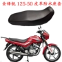 Này áp dụng cho các lục địa mới Thiên Tân Phong sắc nét SDH125-49 50 bộ xe máy đệm da không thấm nước bọc ghế yên xe máy cao cấp