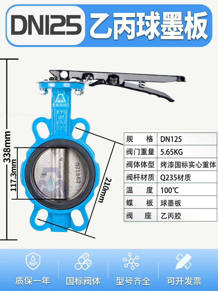 Hướng dẫn sử dụng van bướm wafer dn100 tay cầm bằng thép không gỉ Van bướm PTFE d71x5065 80 125 150 200 van bướm dn100 van bướm sw Van bướm