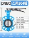 Hướng dẫn sử dụng van bướm wafer dn100 tay cầm bằng thép không gỉ Van bướm PTFE d71x5065 80 125 150 200 van bướm dn100 van bướm sw