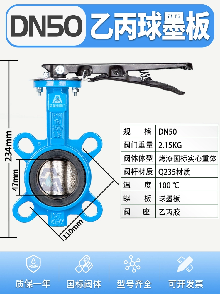 Hướng dẫn sử dụng van bướm wafer dn100 tay cầm bằng thép không gỉ Van bướm PTFE d71x5065 80 125 150 200 van bướm dn100 van bướm sw Van bướm