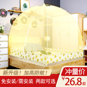 2018 mới ba cửa yurt muỗi net cài đặt miễn phí 1.8 m giường đôi 1.5 m bracket dây kéo nhà 1.2