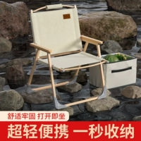 Уличный складной портативный стол для пикника для кемпинга для рыбалки, стульчик для кормления, снаряжение