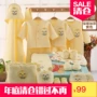 Hộp quà tặng cotton cho nam và nữ Hộp bé 0-3 tháng 6 Bộ sơ sinh trăng tròn 100 tuổi tặng quà - Bộ quà tặng em bé quần áo sơ sinh