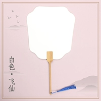 Бай Сюань (Фейксиан)