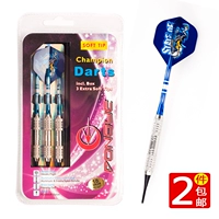 Dongye phi tiêu chuyên nghiệp Phi tiêu mềm 18g Cạnh tranh an toàn bộ kim bay điện tử - Darts / Table football / Giải trí trong nhà bảng phóng phi tiêu chuyên nghiệp