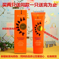 Đích thực Danzhi Kem Chống Nắng Làm Trắng Giữ Ẩm Kem Chống Nắng SPF12 với chống hàng giả làm trắng kem che khuyết điểm trang điểm khỏa thân kem chống nắng cho da dầu mụn giá rẻ