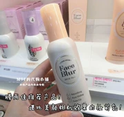 Teng Yu Jia Aili Cabin Face Blur Tự hẹn giờ Làm đẹp Làm sáng Cô lập Trang điểm Tiền sữa Lỗ chân lông vô hình M77