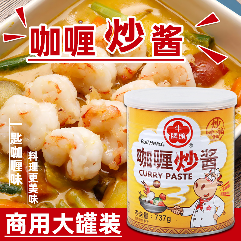 八爪君炒物青年罐装炒饭加盟