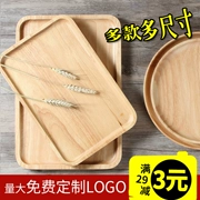 Nhật bản khay gỗ hình chữ nhật trà gia đình chén đĩa trái cây món ăn bằng gỗ bánh gỗ tấm bánh mì tấm gỗ rắn
