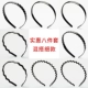 Rửa mặt hoop tóc nữ áp lực với răng chống trượt headband đơn giản mũ nón phụ kiện tóc hoang dã lỗ tóc hẹp hoop đầu khóa nam - Phụ kiện tóc