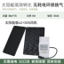 Chín lá gió năng lượng mặt trời quạt hút hộ gia đình 12V quạt thông gió 110 quạt ống 4 inch thông gió nhà vệ sinh quạt hút giá quạt trần Quạt điện