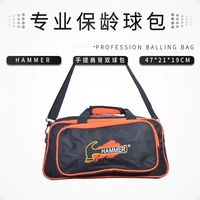Jiamei Bowling Ball Поставляет импортированную сумку для боулинга с двойной балкой. Сумка номер J-081