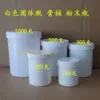 Товары от 安康世纪生活馆